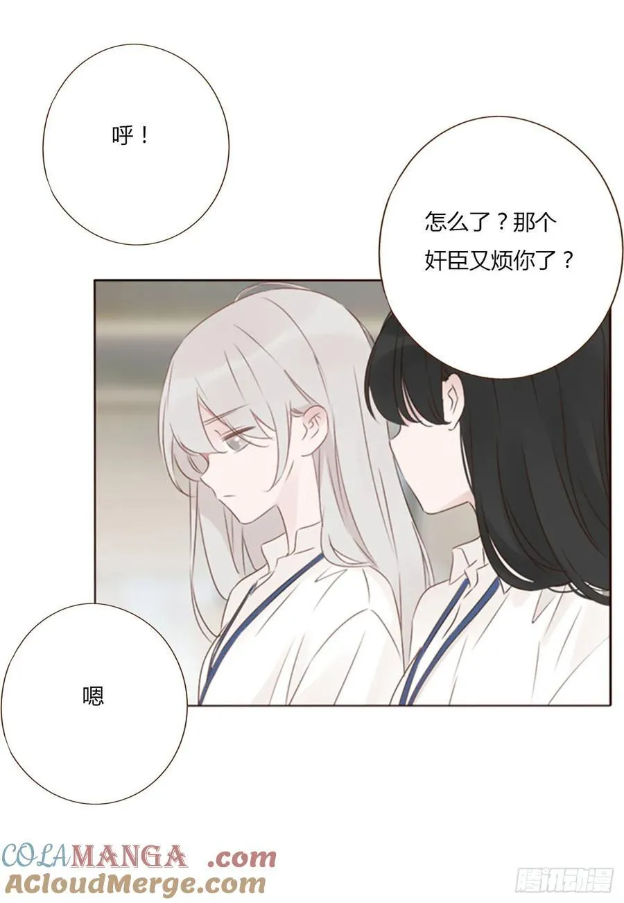 一二四章 陈羲 第28页