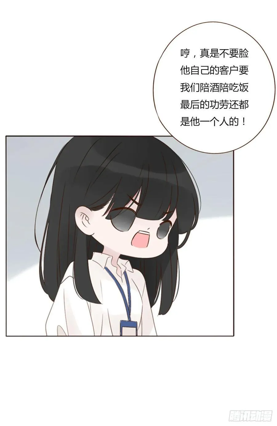 一二四章 陈羲 第29页