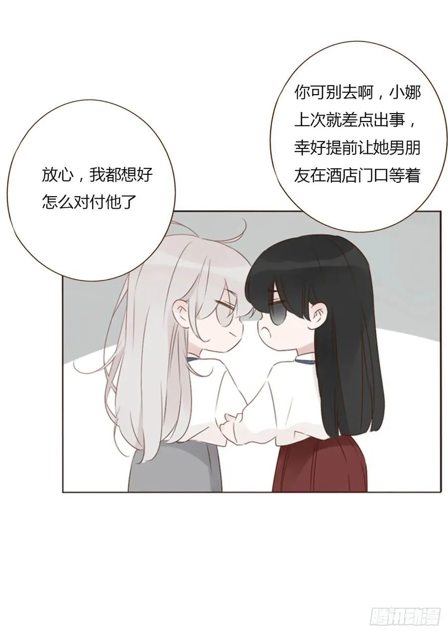 一二四章 陈羲 第30页
