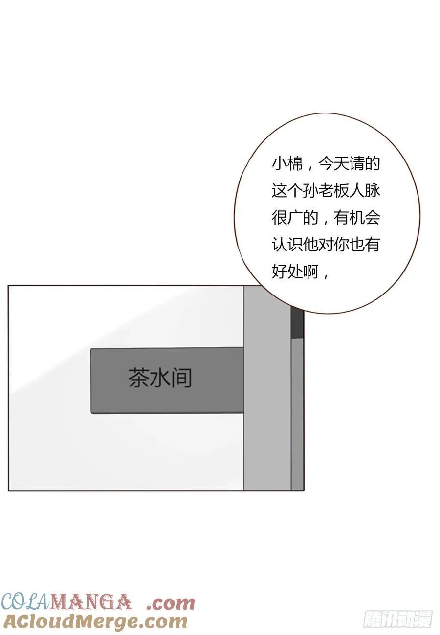一二四章 陈羲 第31页