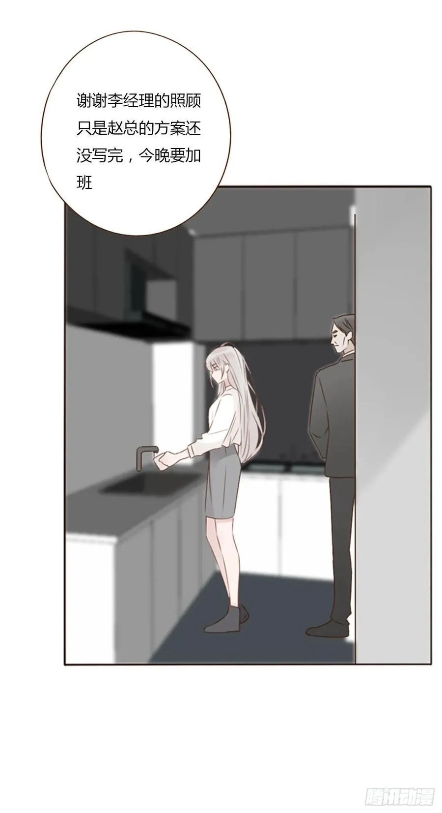 一二四章 陈羲 第32页