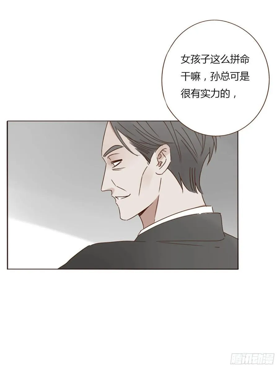 一二四章 陈羲 第33页