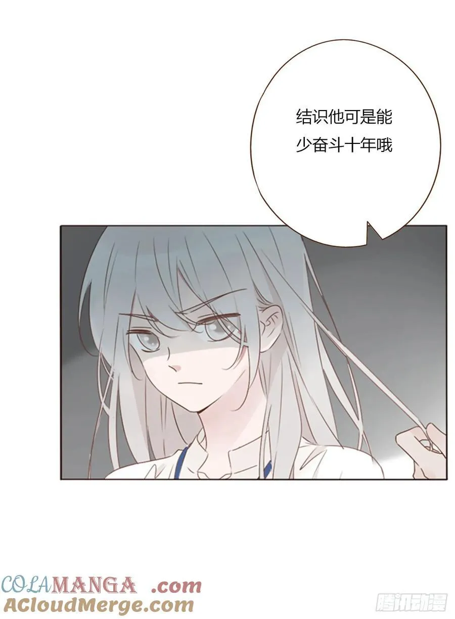 一二四章 陈羲 第34页