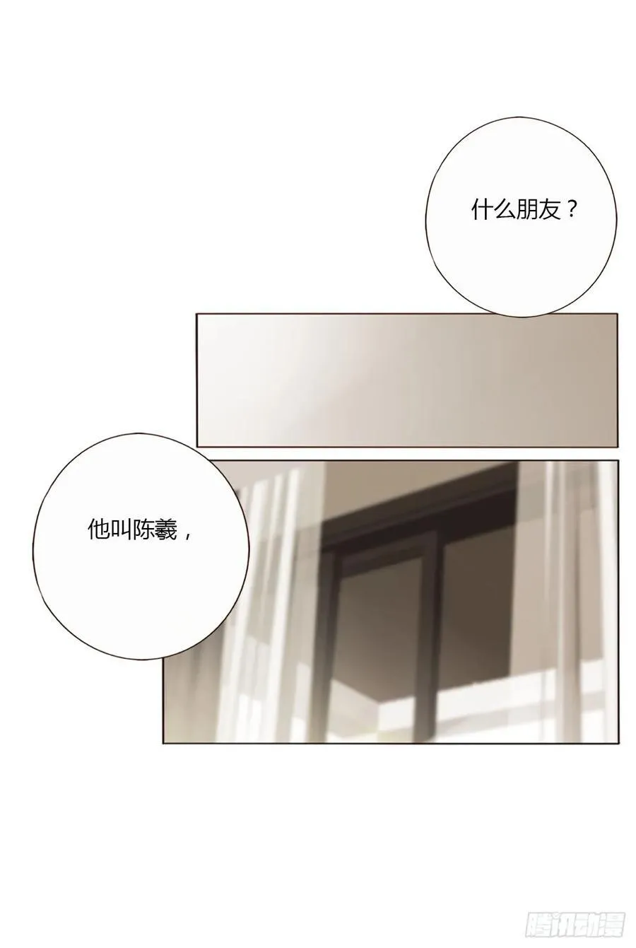 一二四章 陈羲 第42页