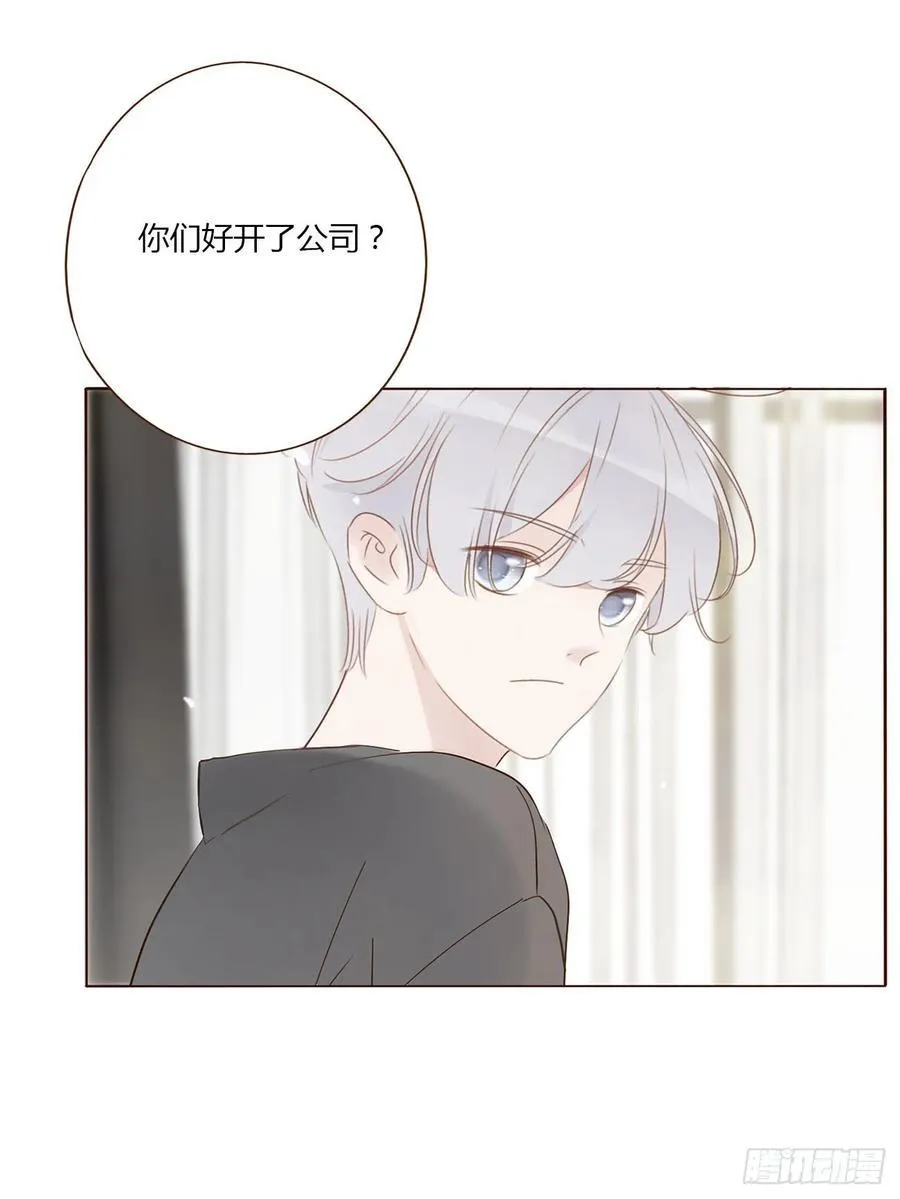 一二四章 陈羲 第44页