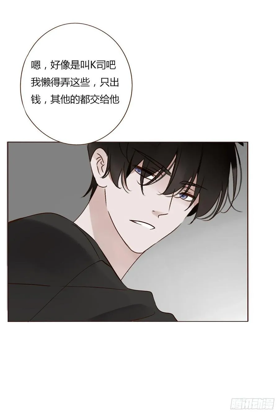 一二四章 陈羲 第45页