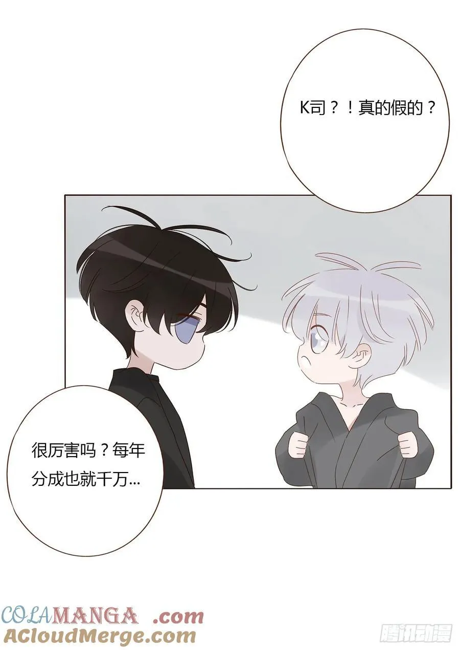一二四章 陈羲 第46页