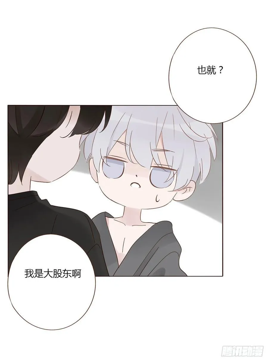 一二四章 陈羲 第47页
