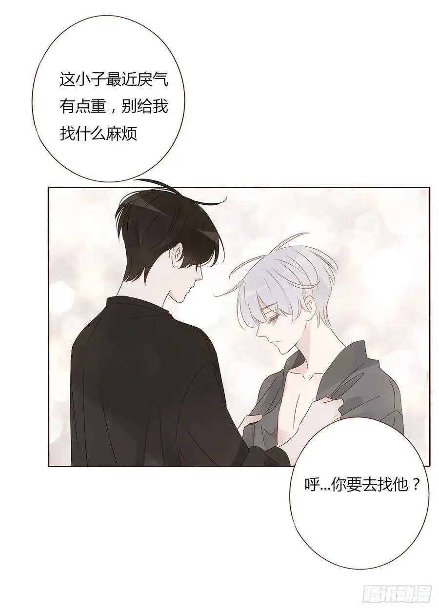 一二四章 陈羲 第48页