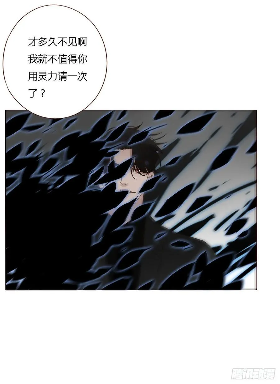 一二四章 陈羲 第51页