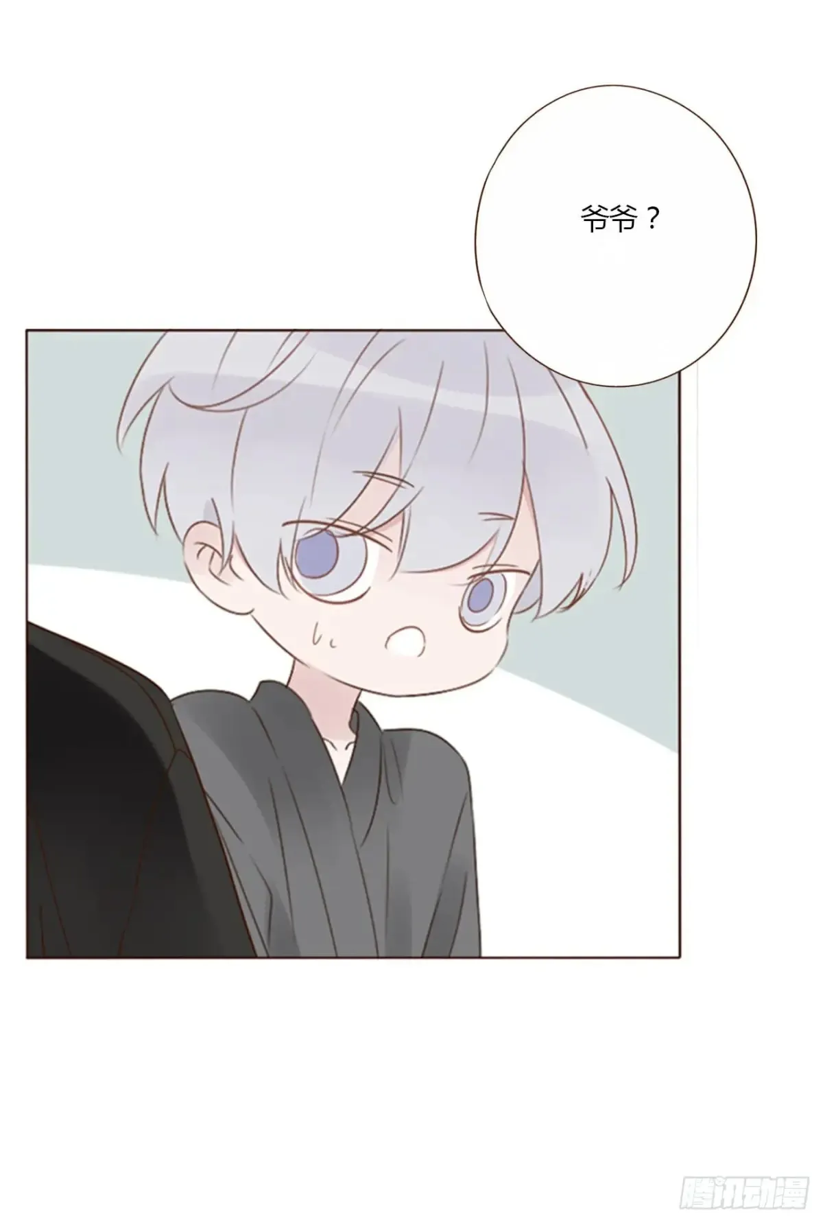 一二五章 掌掴之情 第2页