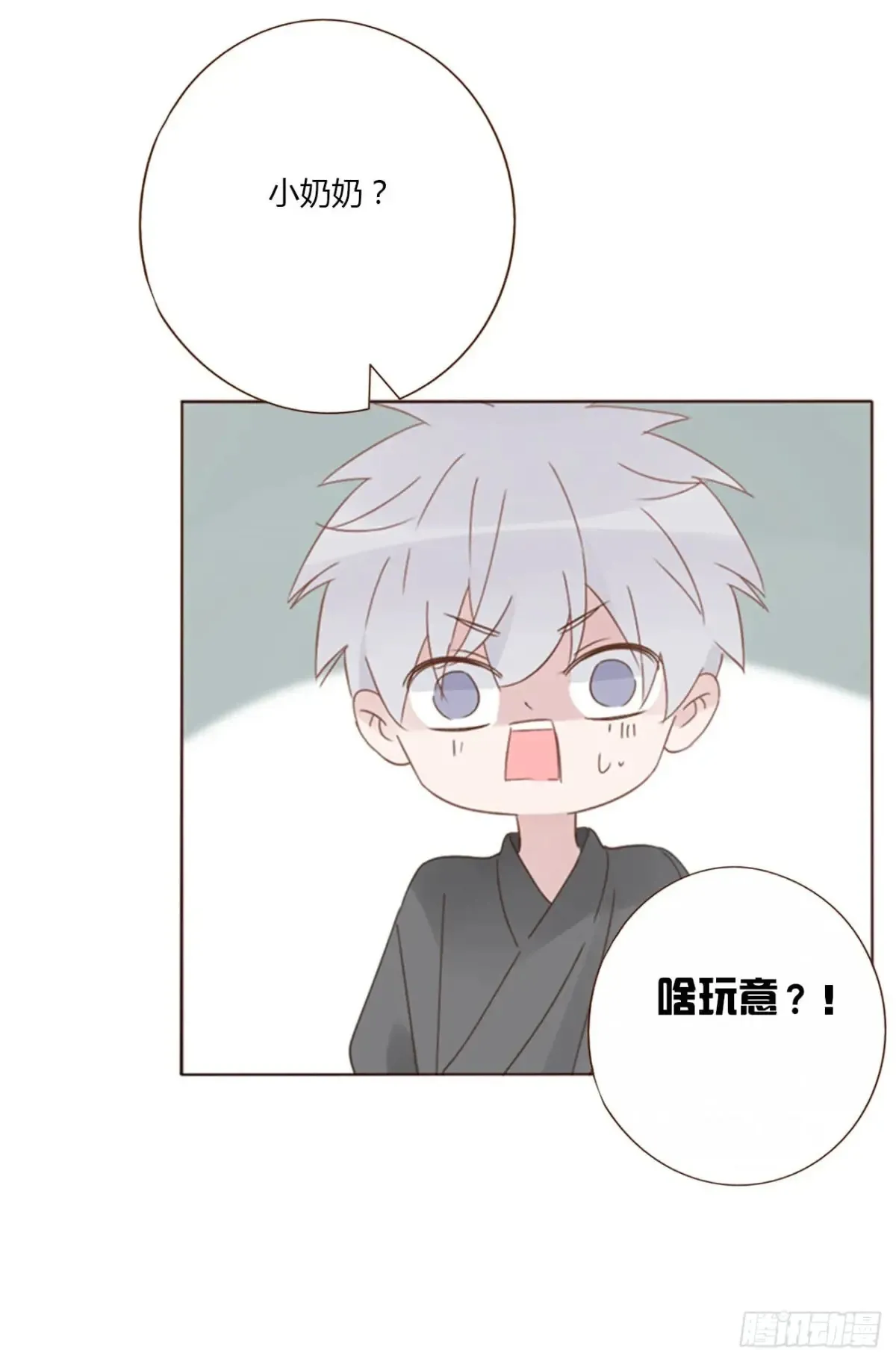 一二五章 掌掴之情 第5页