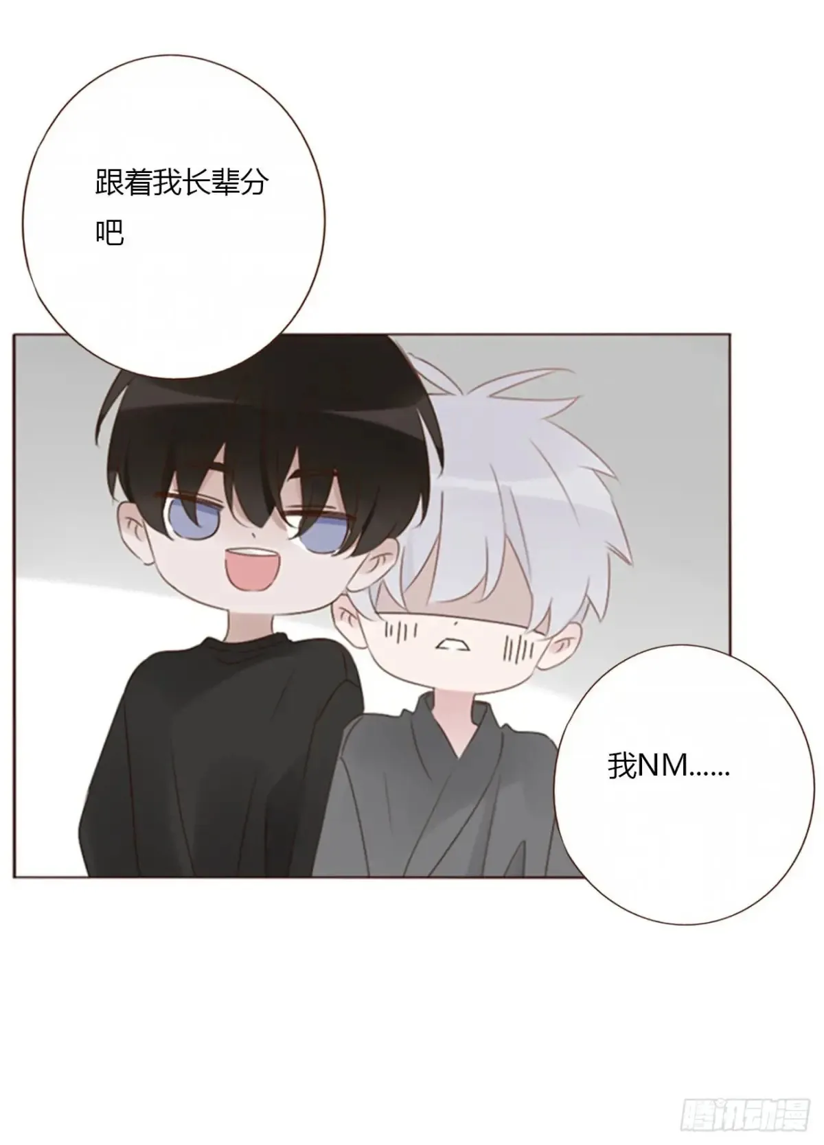 一二五章 掌掴之情 第6页