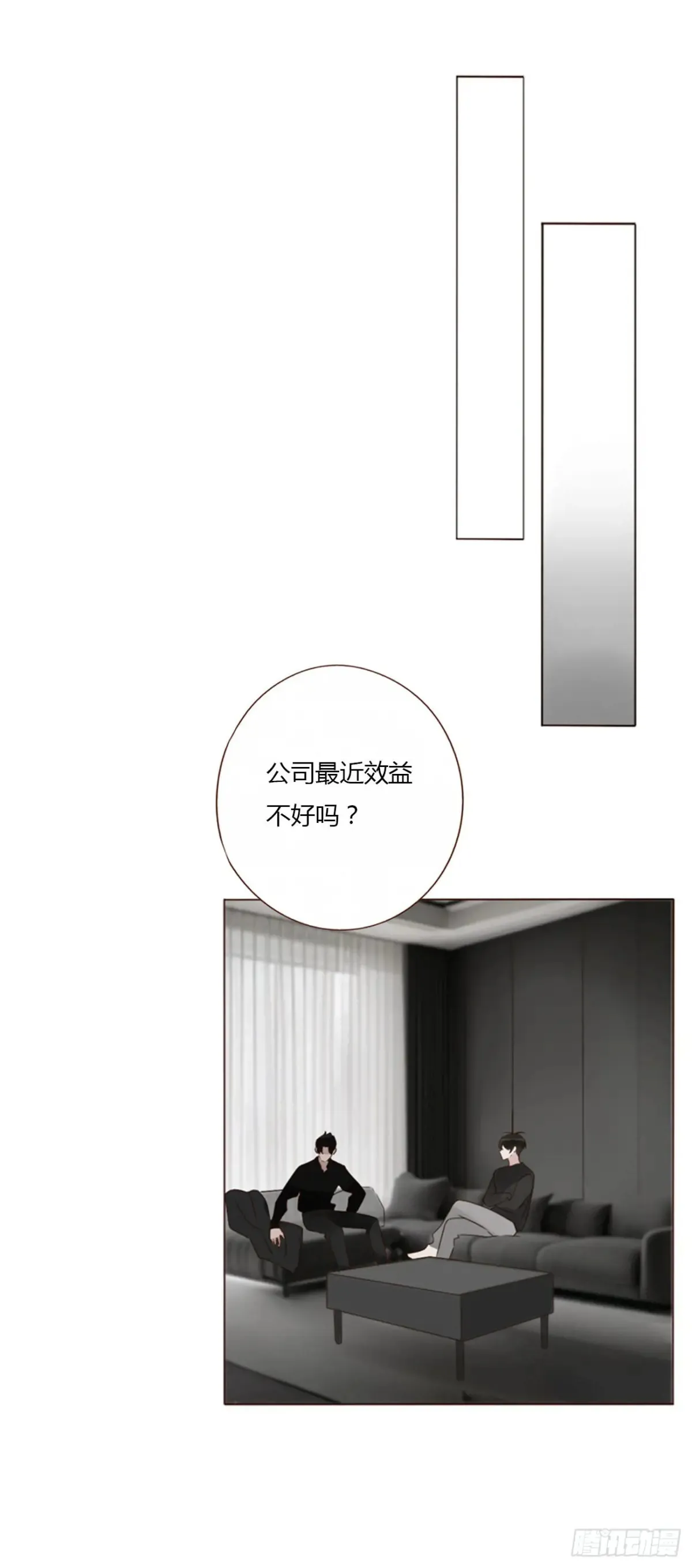 一二五章 掌掴之情 第7页
