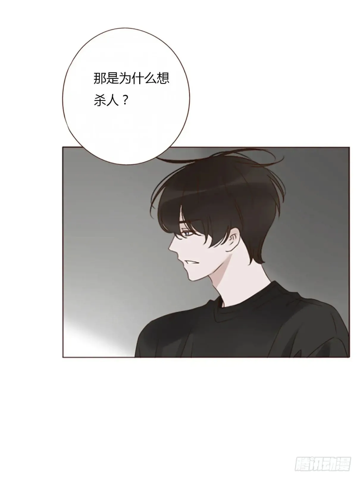 一二五章 掌掴之情 第9页