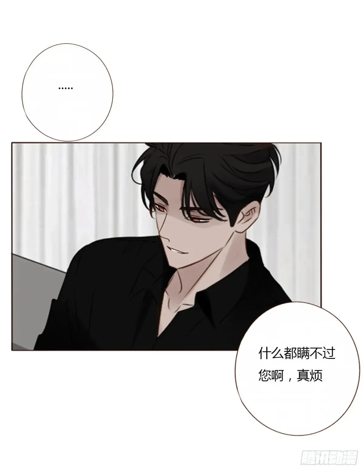 一二五章 掌掴之情 第10页