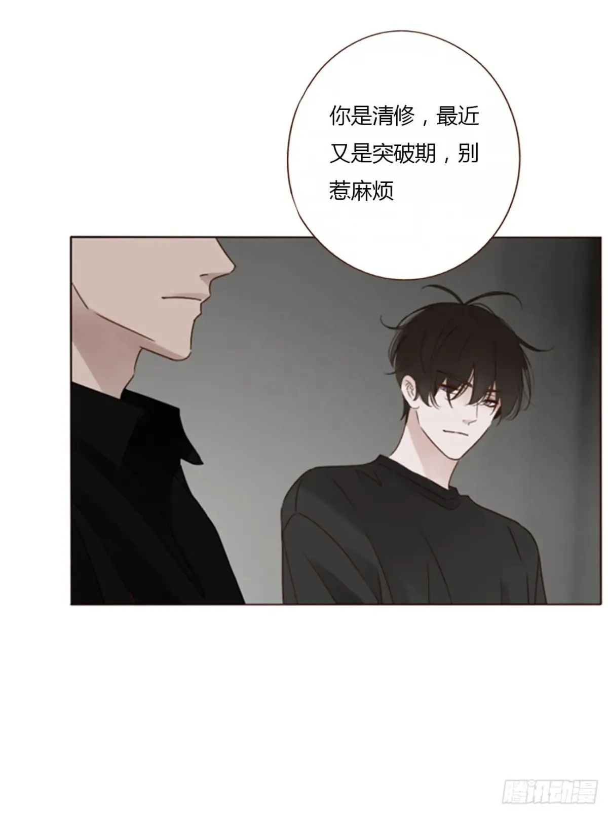 一二五章 掌掴之情 第11页