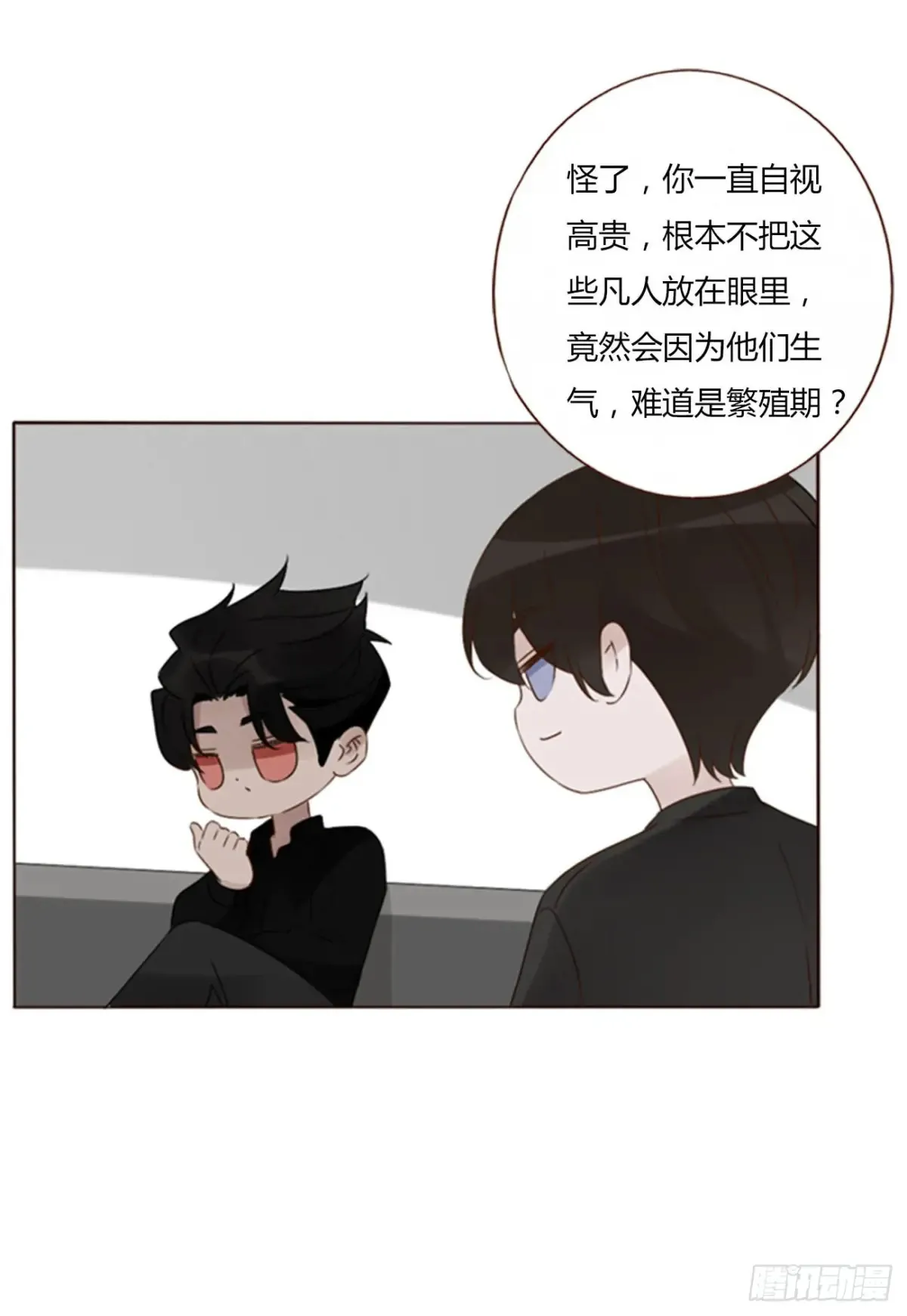 一二五章 掌掴之情 第12页