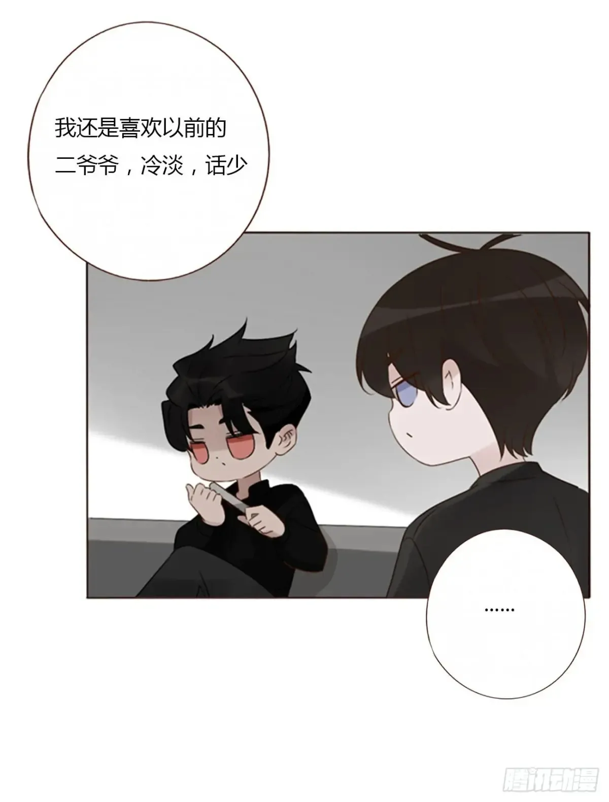 一二五章 掌掴之情 第13页