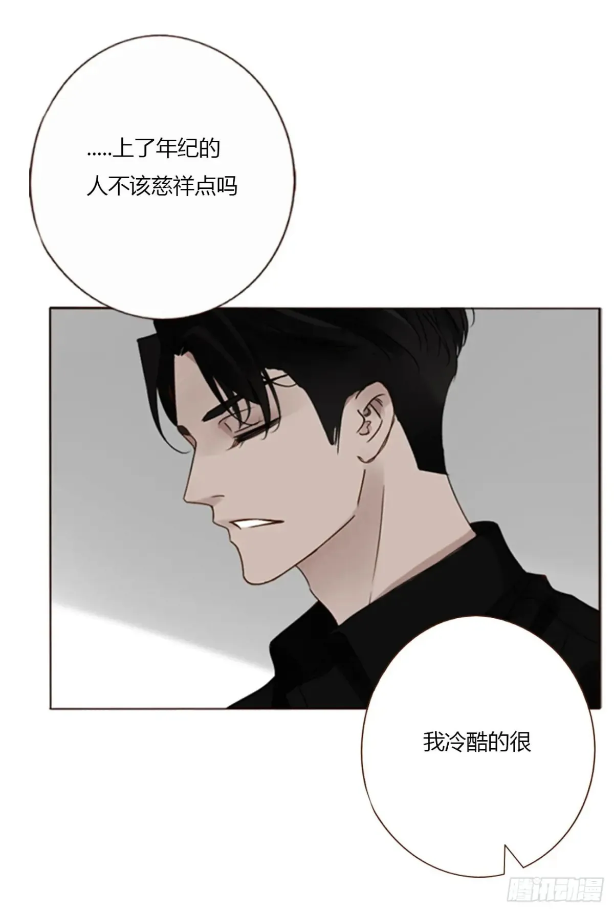 一二五章 掌掴之情 第15页