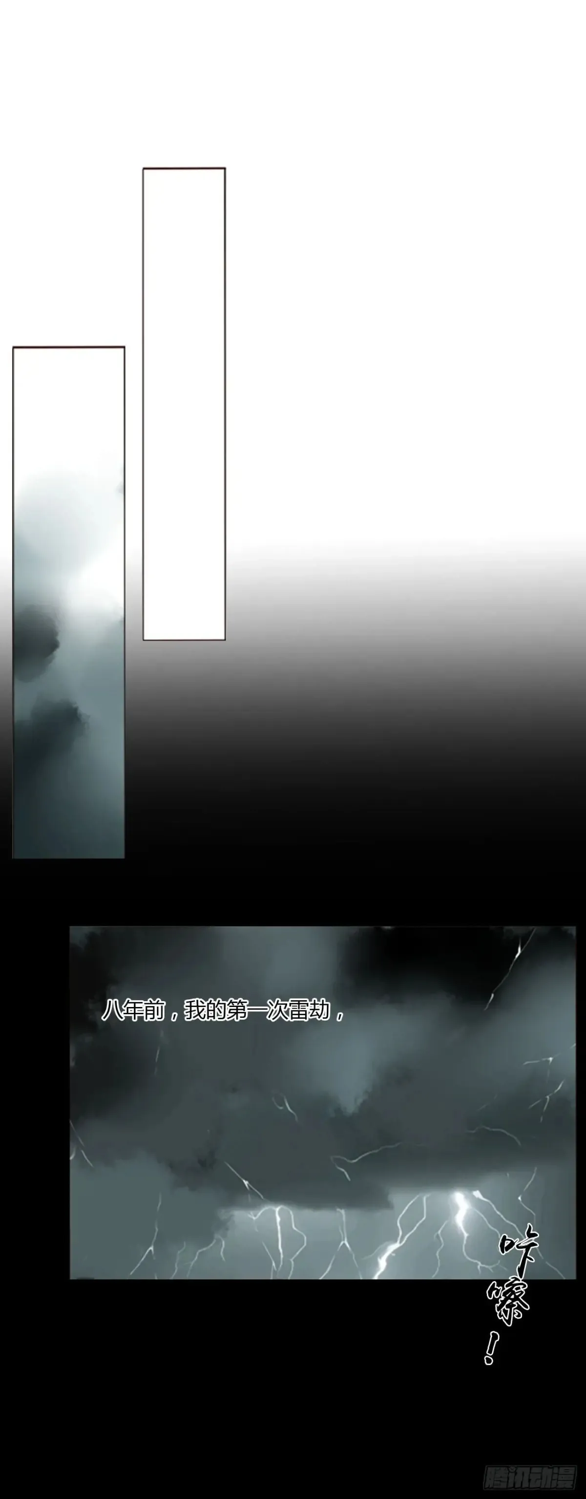 一二五章 掌掴之情 第16页