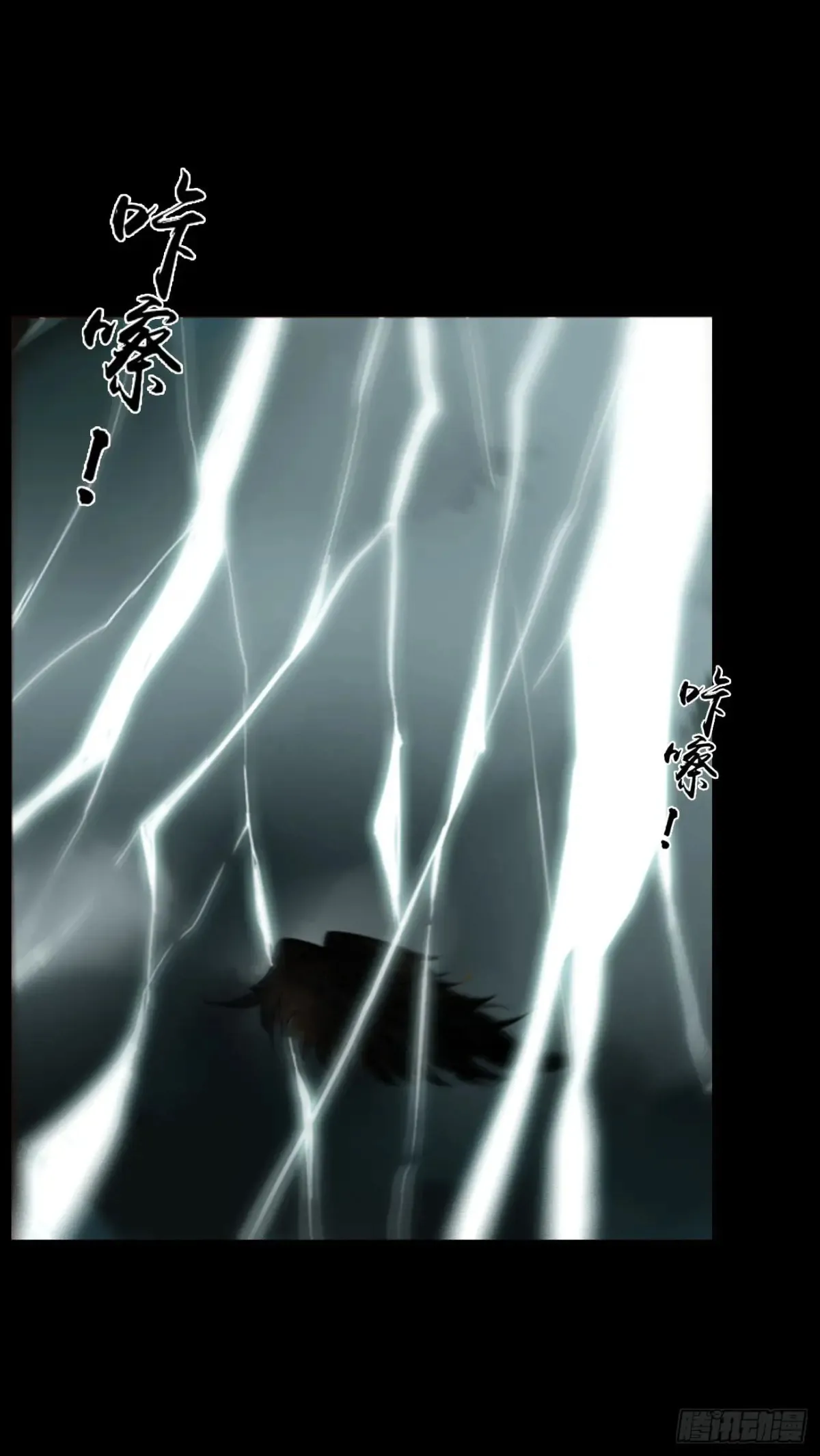 一二五章 掌掴之情 第17页