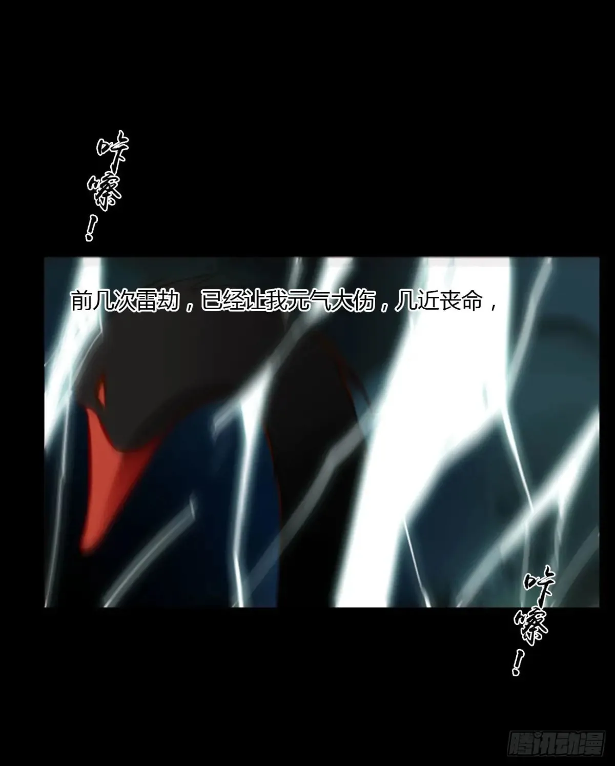 一二五章 掌掴之情 第18页