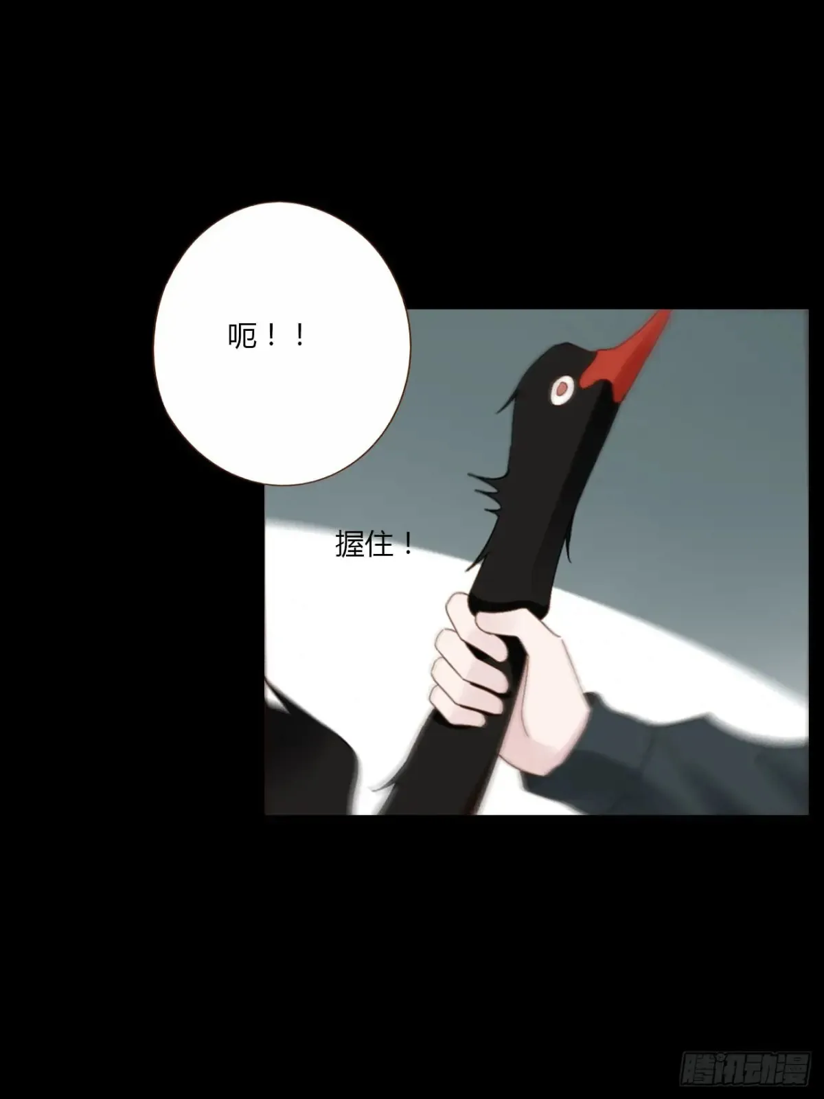 一二五章 掌掴之情 第26页