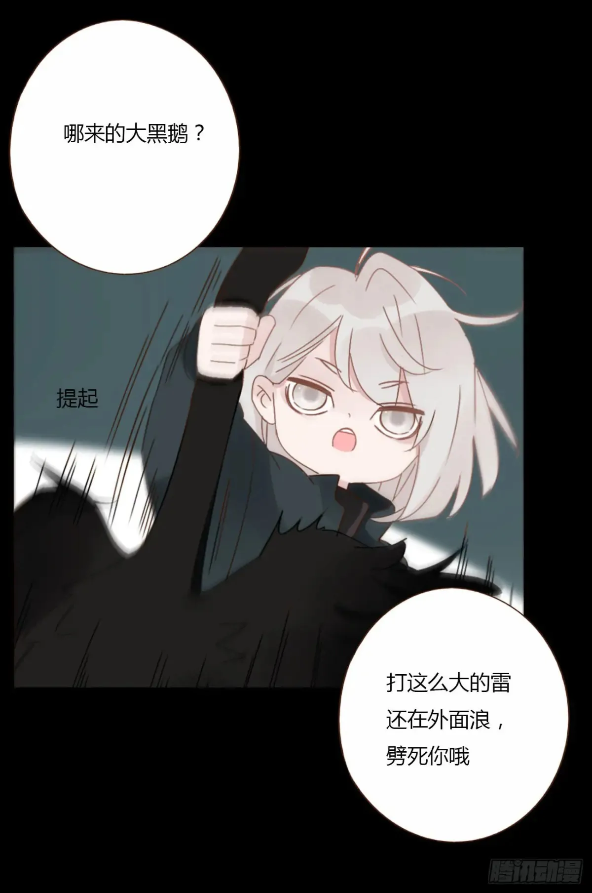 一二五章 掌掴之情 第27页