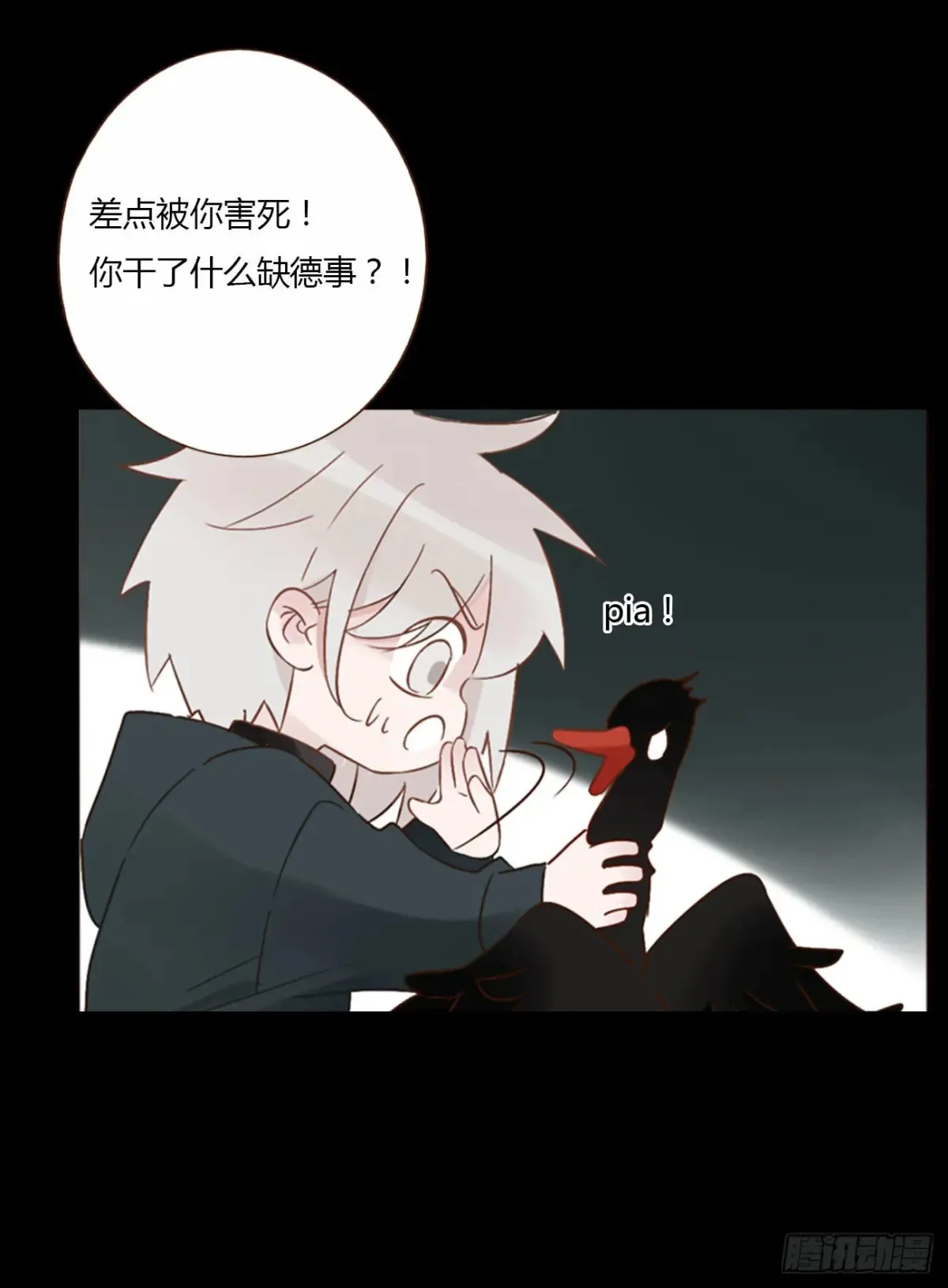 一二五章 掌掴之情 第30页