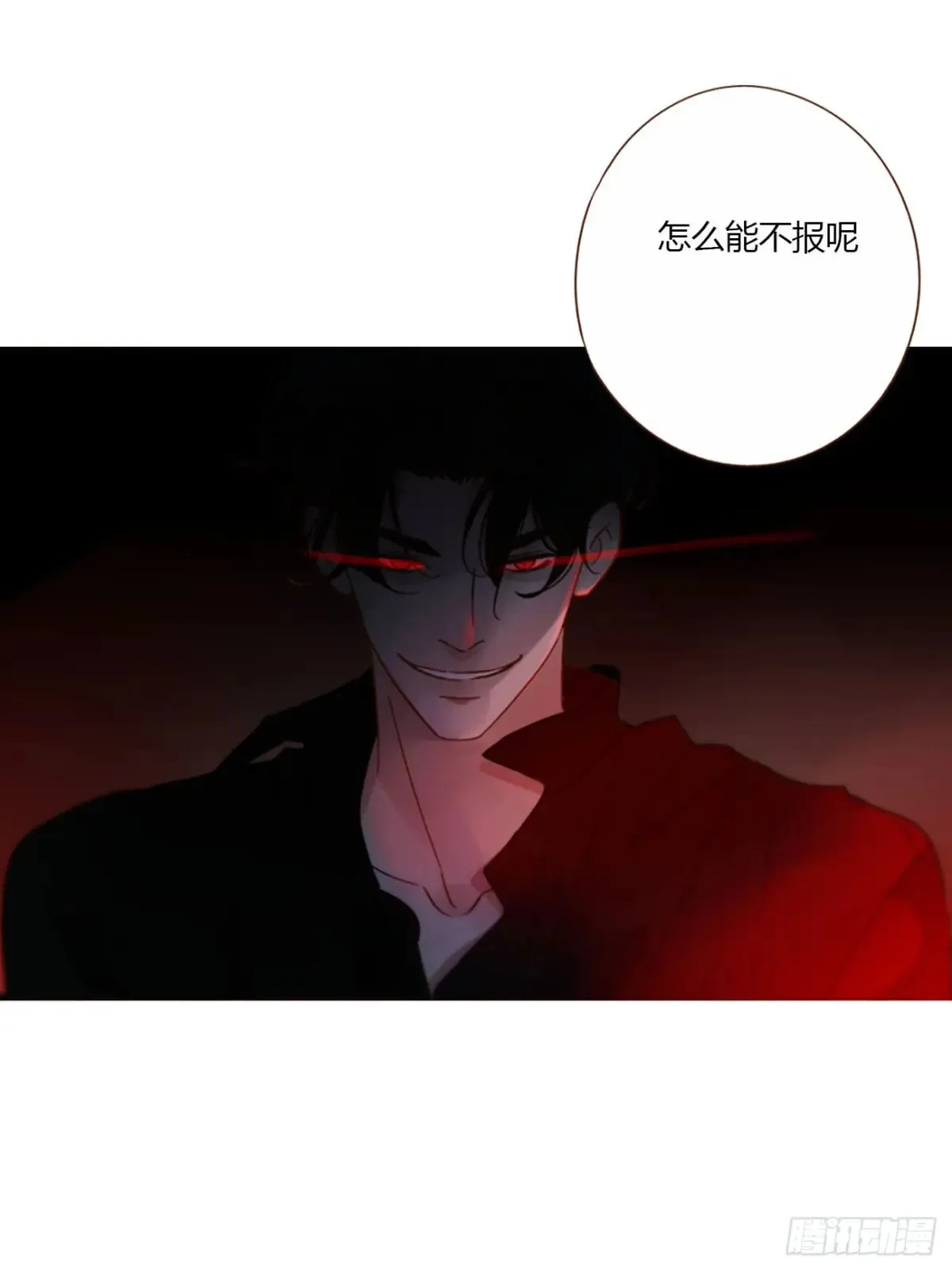 一二五章 掌掴之情 第32页