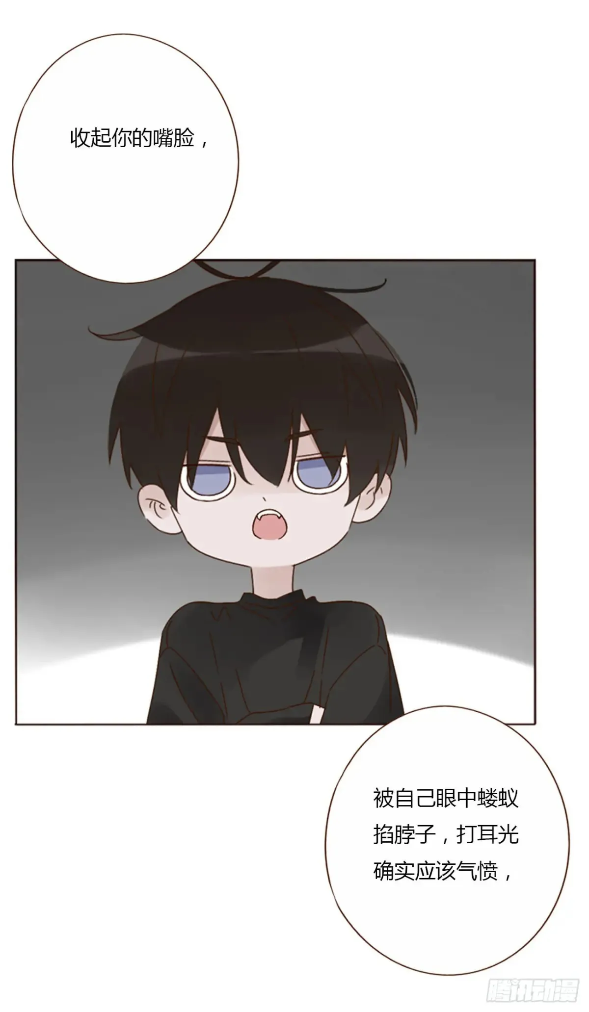 一二五章 掌掴之情 第33页