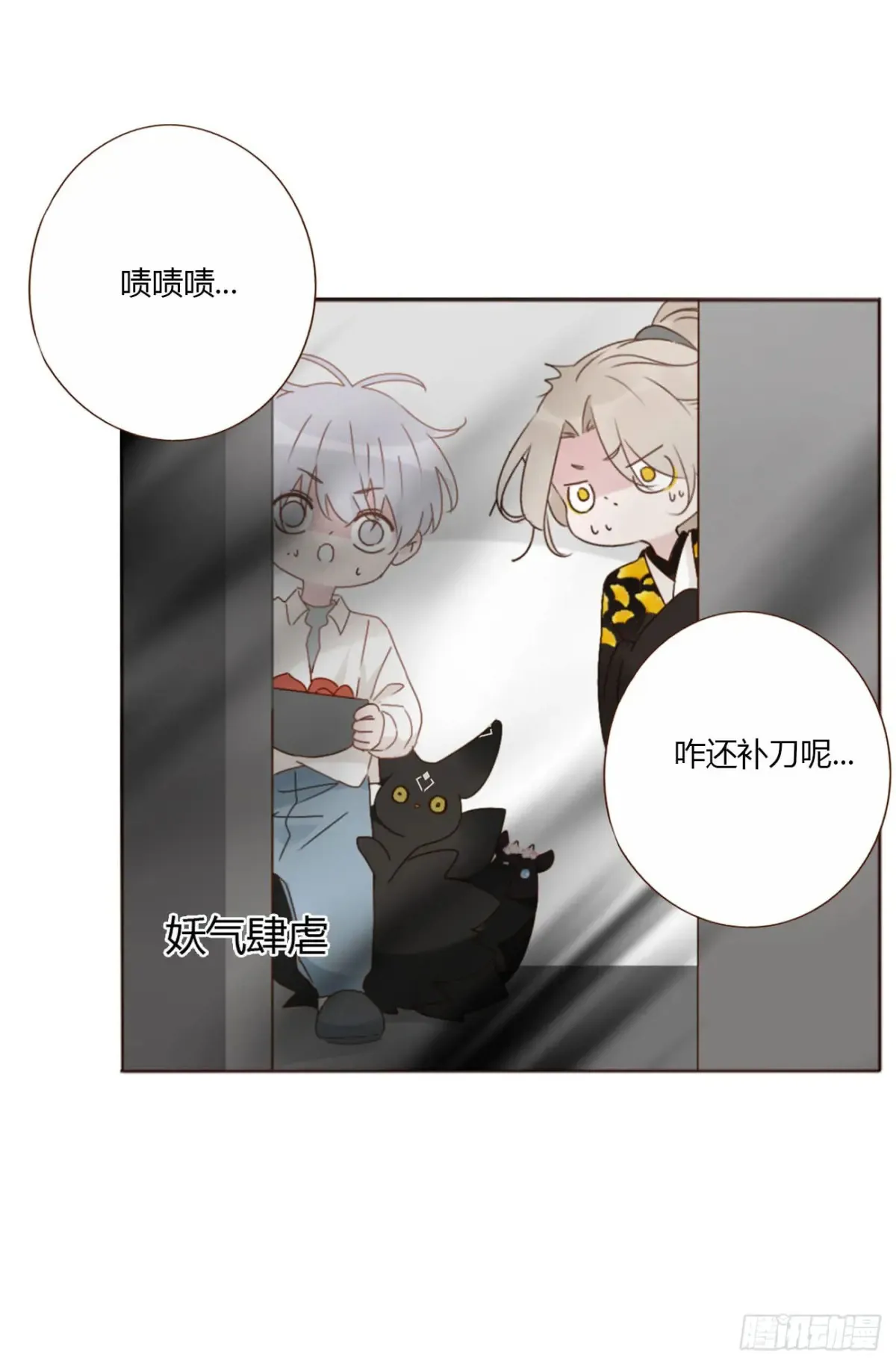 一二五章 掌掴之情 第34页