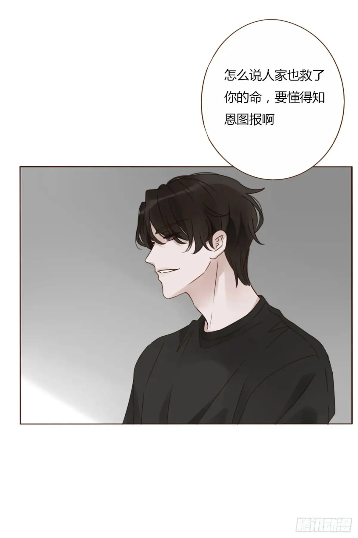 一二五章 掌掴之情 第36页