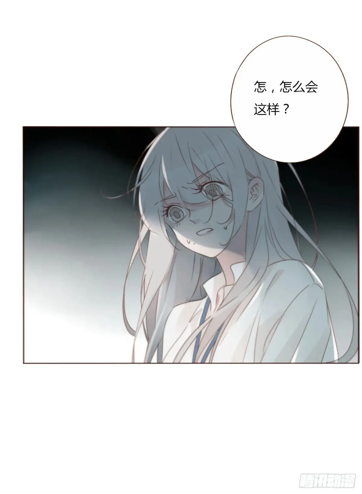 一二五章 掌掴之情 第40页