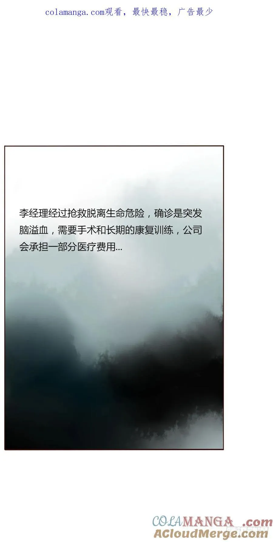一二六章 喜新厌旧的人 第1页
