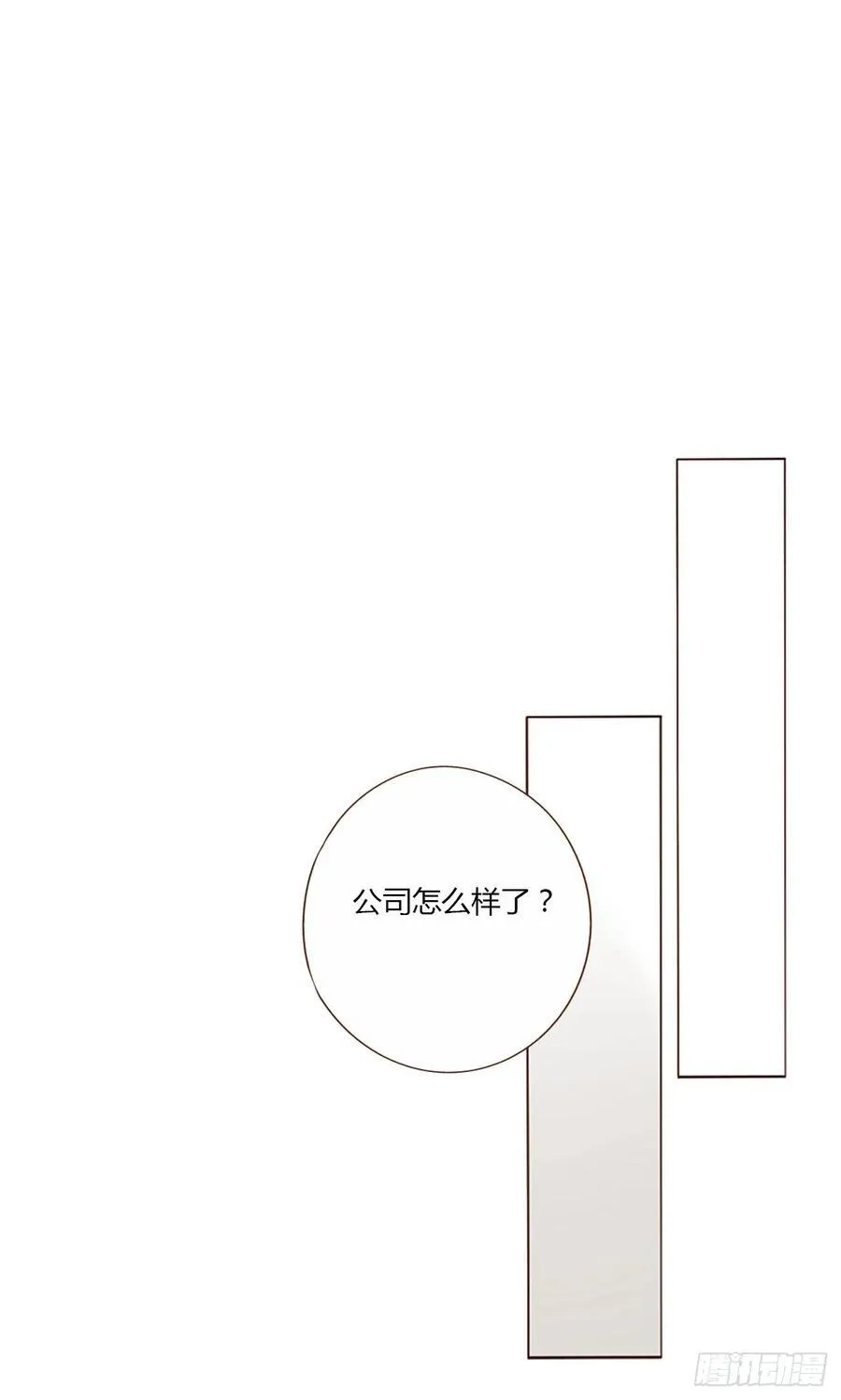 一二六章 喜新厌旧的人 第2页