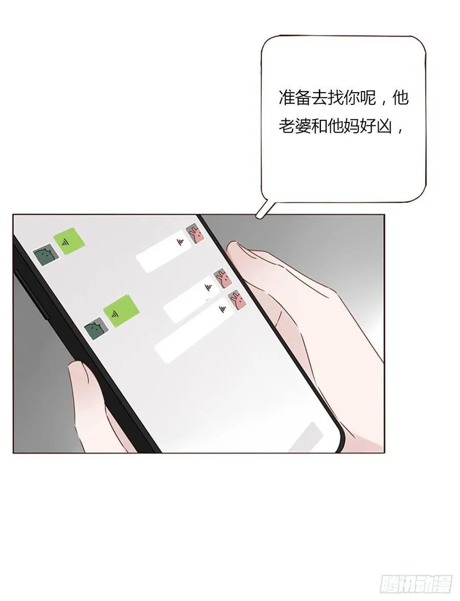 一二六章 喜新厌旧的人 第4页