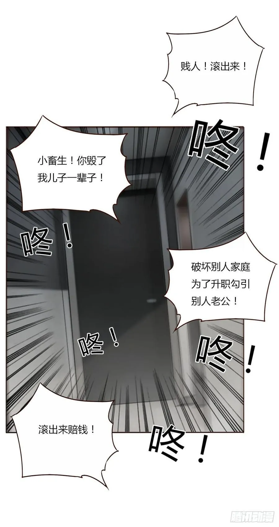 一二六章 喜新厌旧的人 第8页