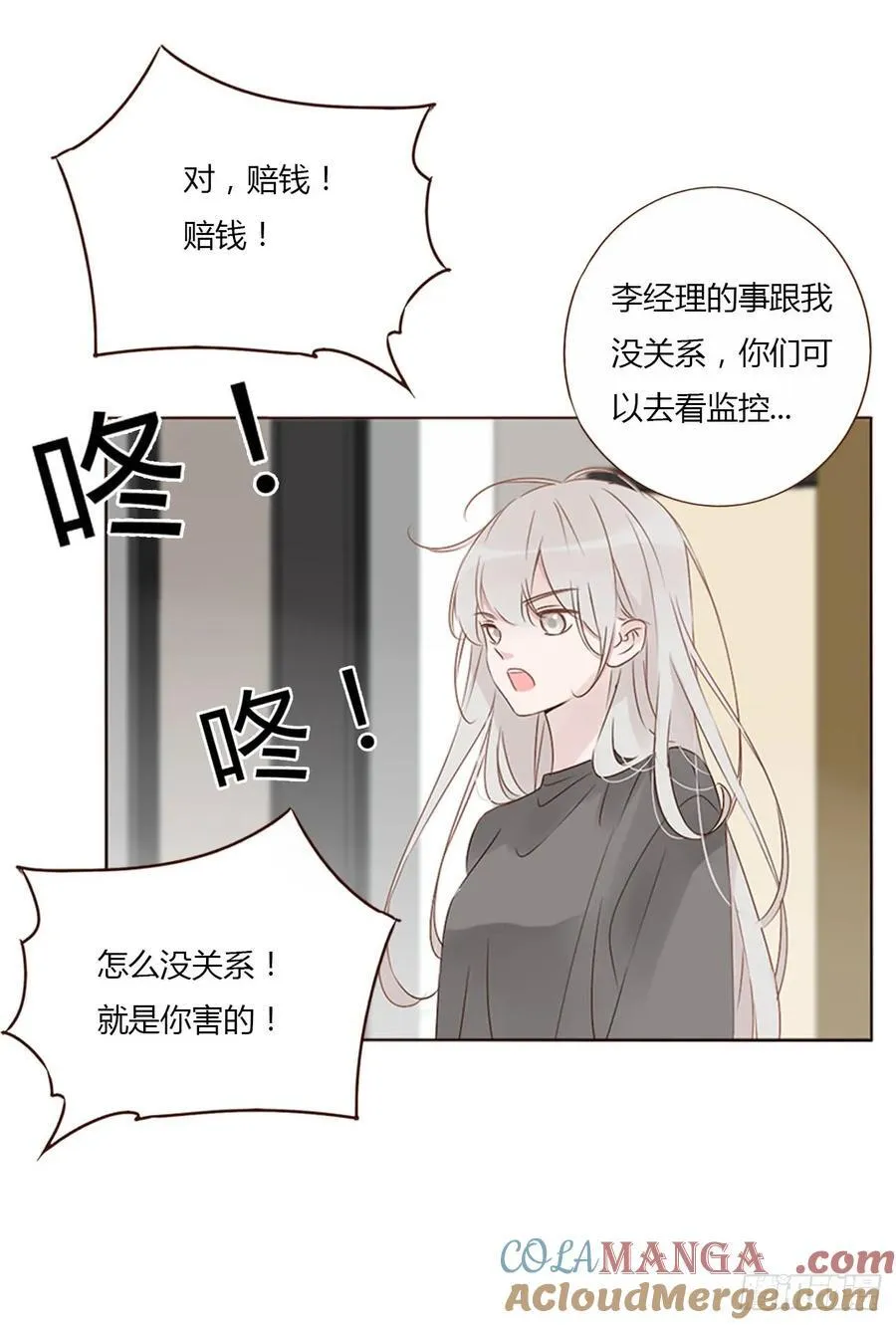 一二六章 喜新厌旧的人 第9页