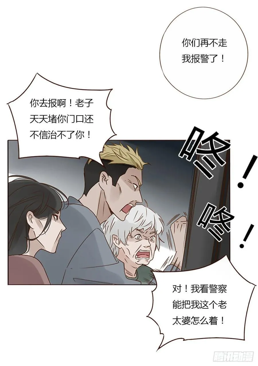 一二六章 喜新厌旧的人 第10页