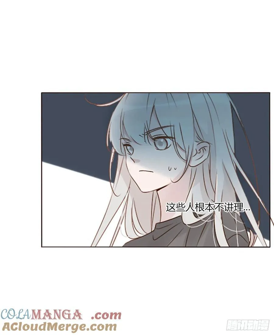 一二六章 喜新厌旧的人 第11页