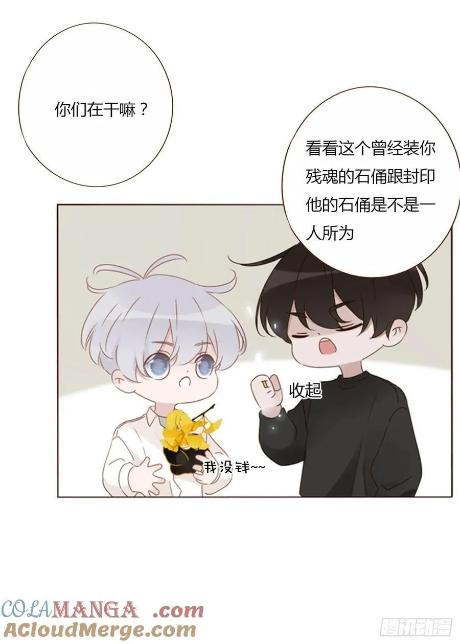 一二六章 喜新厌旧的人 第27页