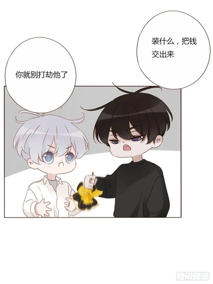 一二六章 喜新厌旧的人 第28页