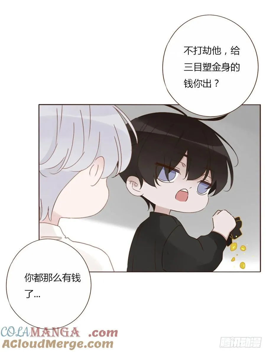 一二六章 喜新厌旧的人 第29页