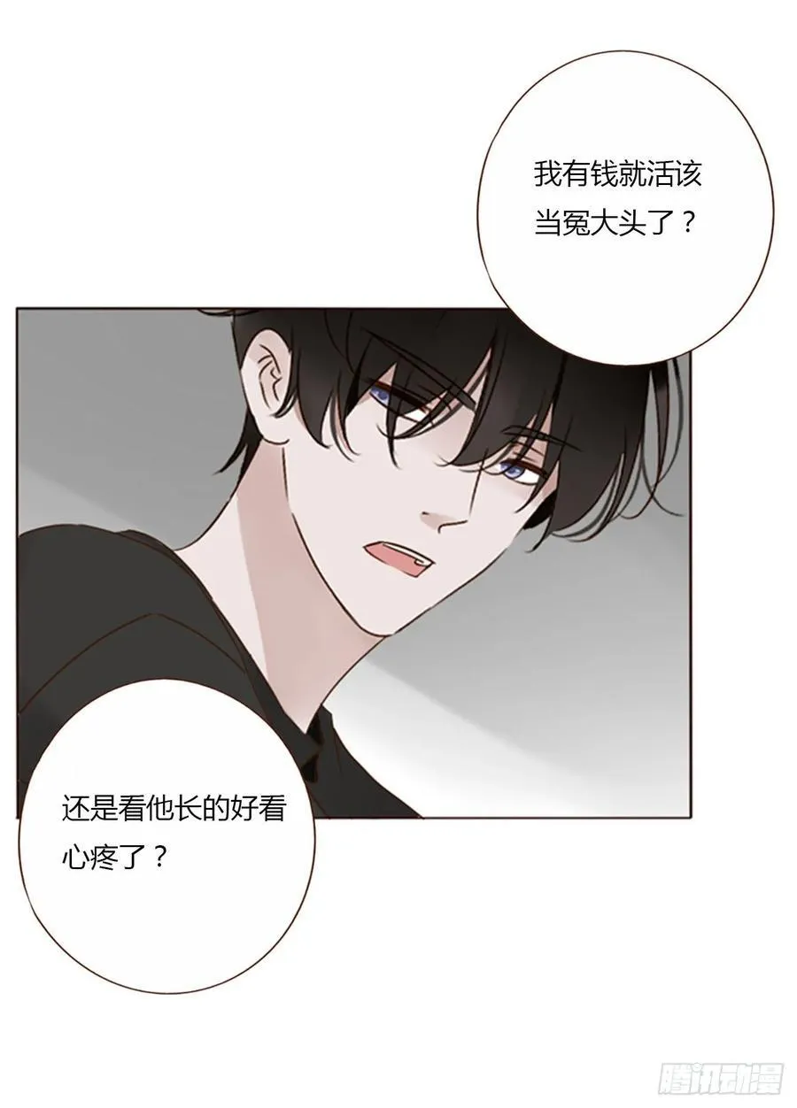 一二六章 喜新厌旧的人 第30页
