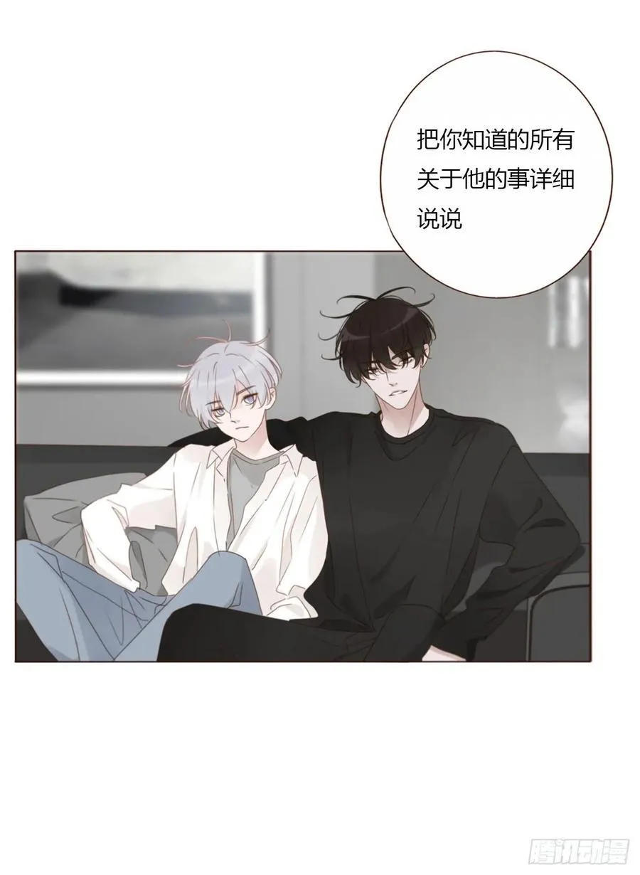 一二六章 喜新厌旧的人 第34页