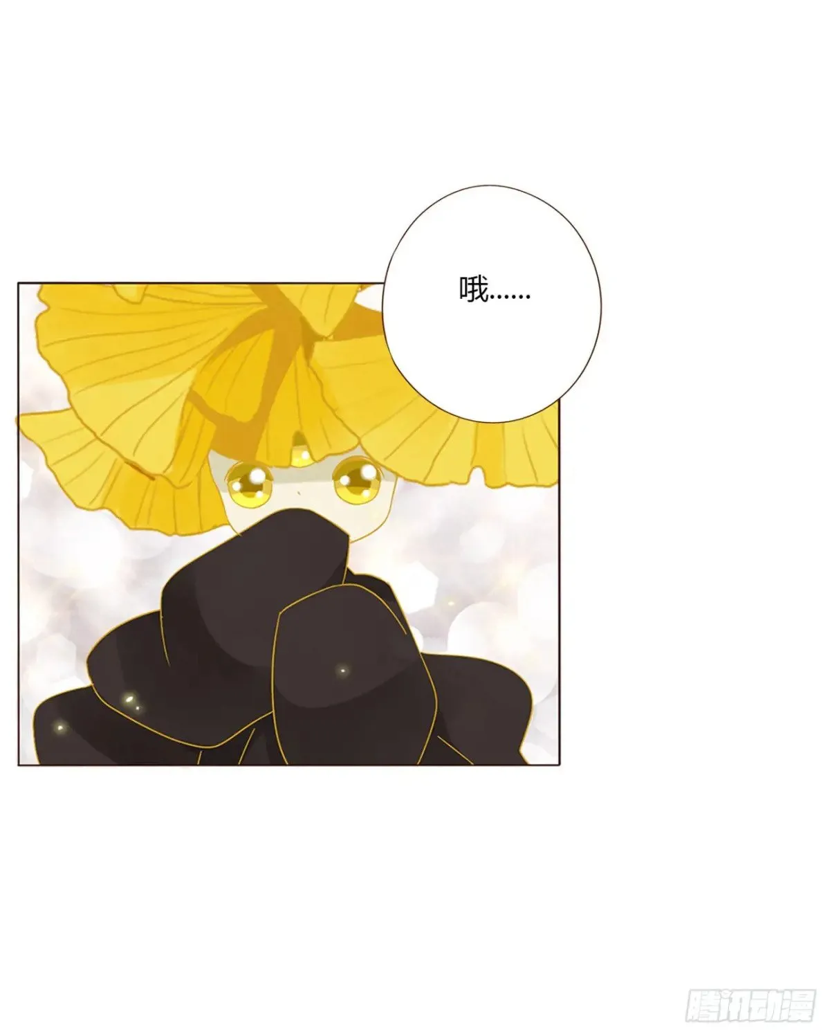 一二七章 墨玄宗 第3页