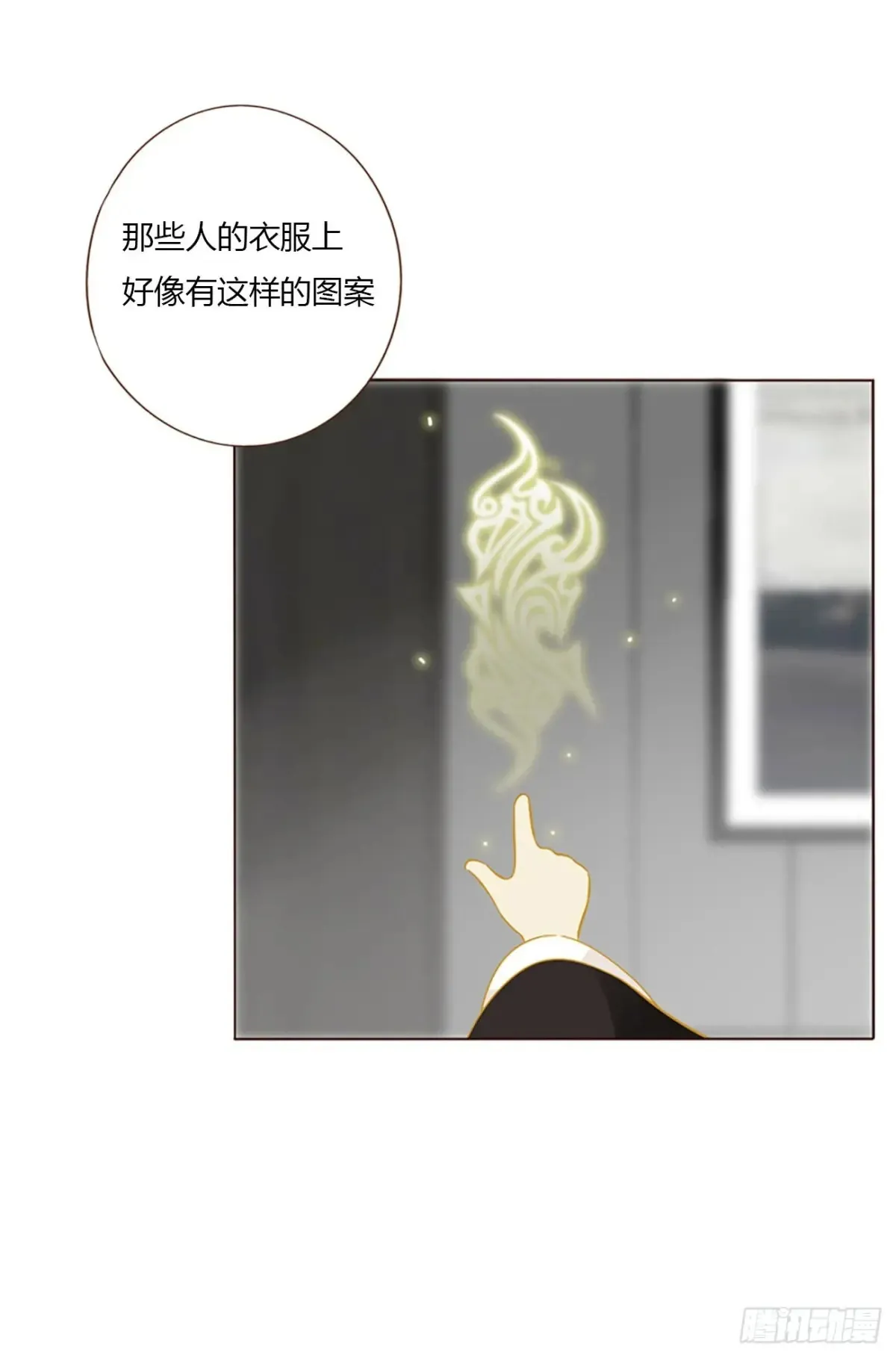 一二七章 墨玄宗 第4页
