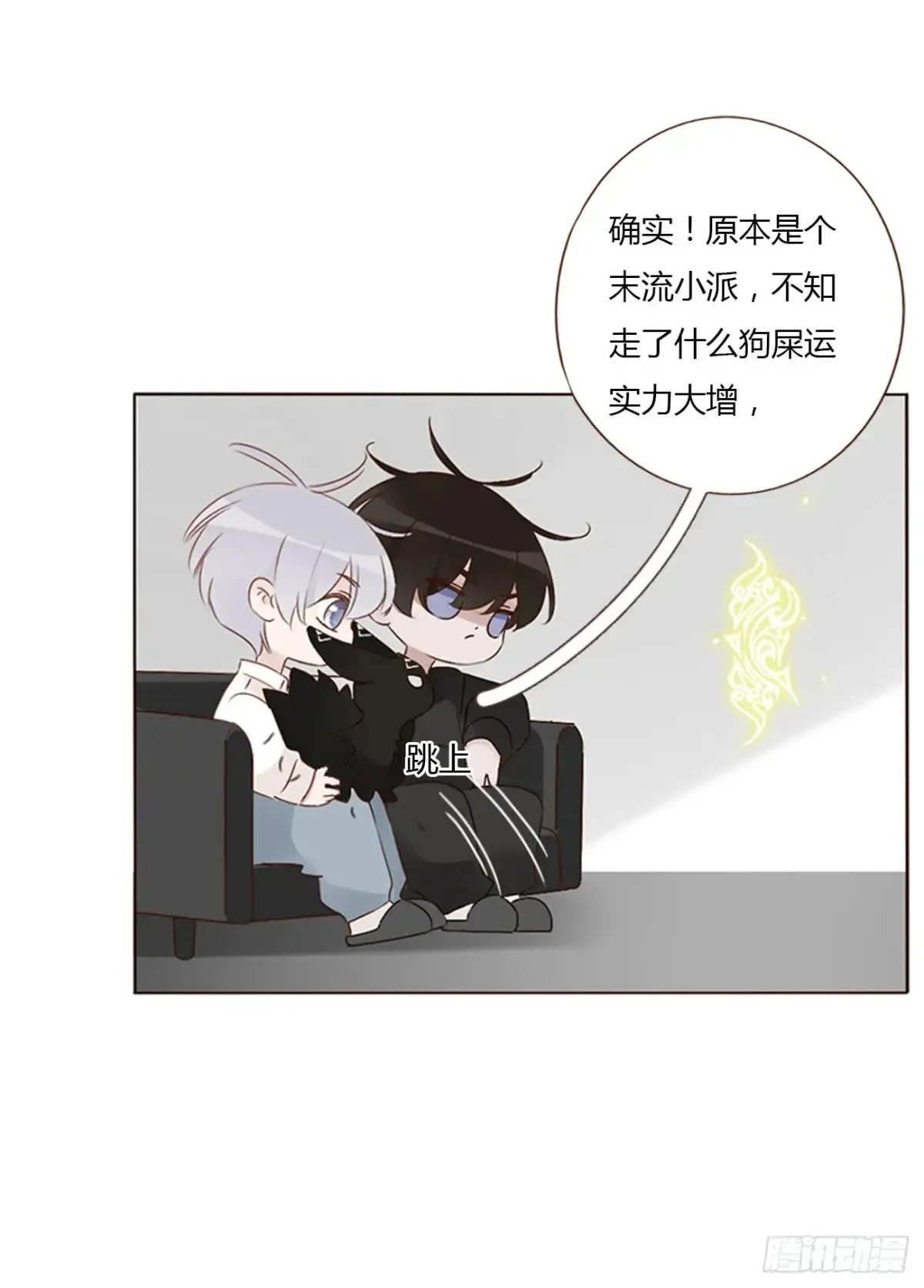 一二七章 墨玄宗 第8页